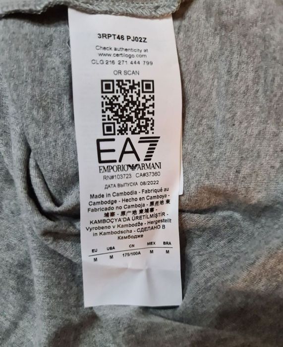 Tshirt emporio armani.