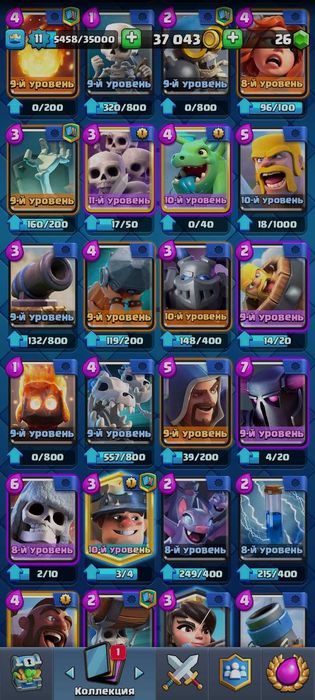 Аккаунт клэш рояль