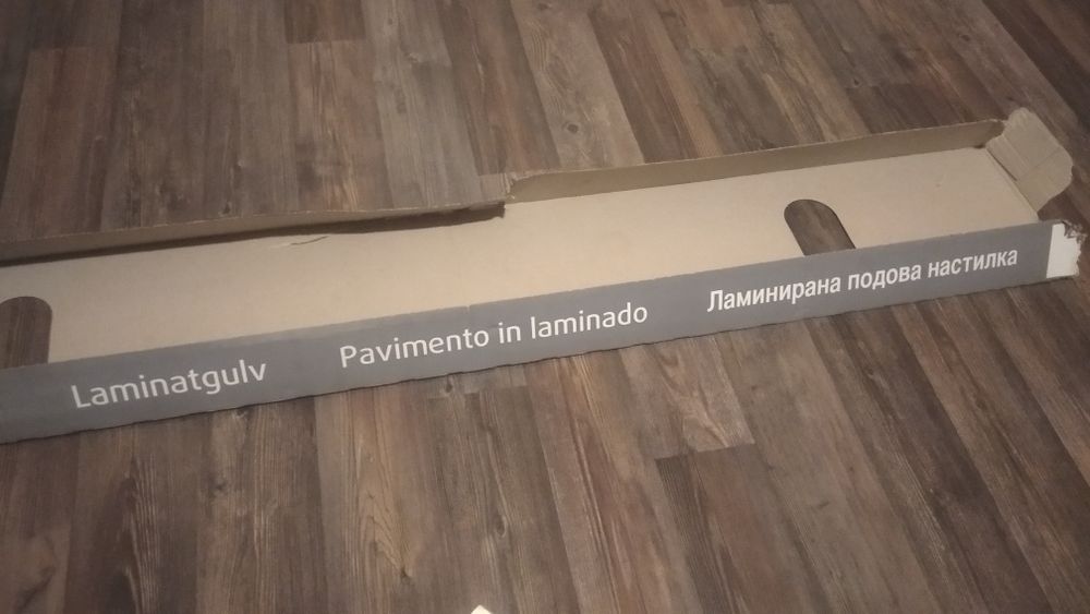 Потрібно два ламінати