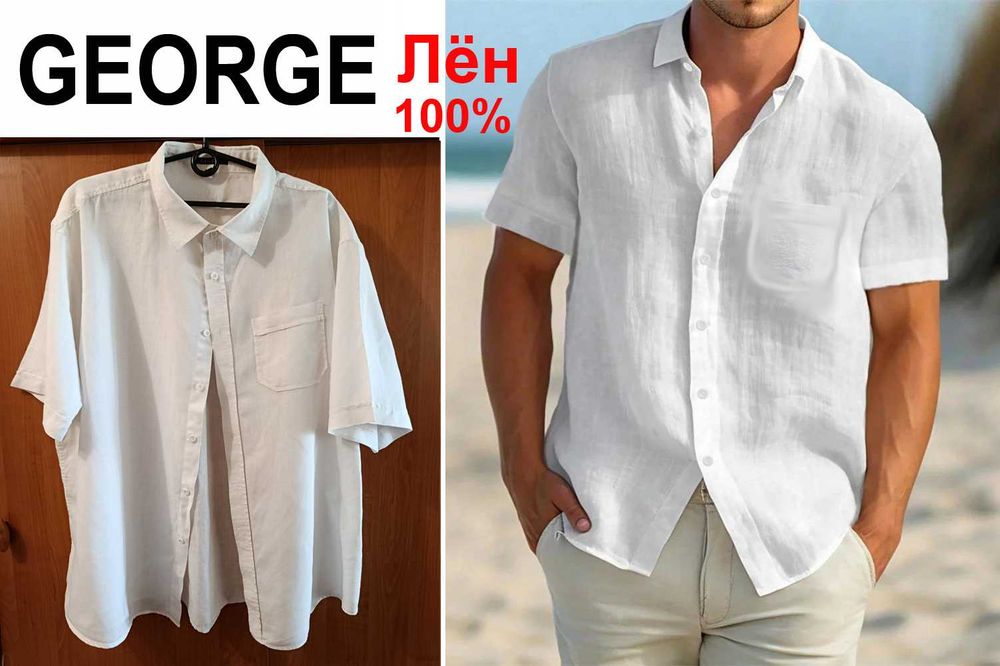 Лён 100%, Monterey, шикарная мужская рубашка, размер 3XL, цвет: белый. Made in India