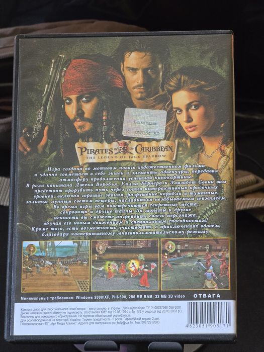 Гpa Pirates of the Caribbean: The Legend of Jack Sparrow PC DVD-ROM