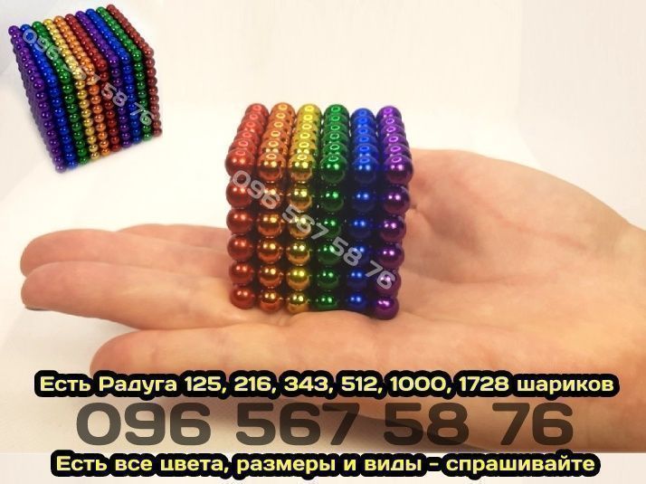 Неокуб 7 6.5 мм Веселка Срібло. Великий магнітний neocube.Є 1000