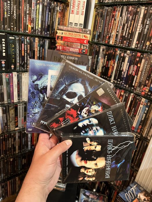 Пункт призначення 1-5 Ліцензія