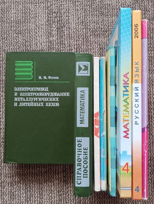 Заочные математические олимпиады. Васильев Н.Б.