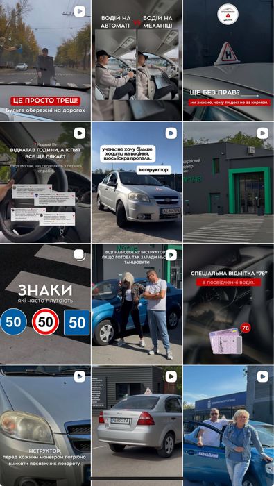 Контент-мейкер, створення відео контенту для бізнесу