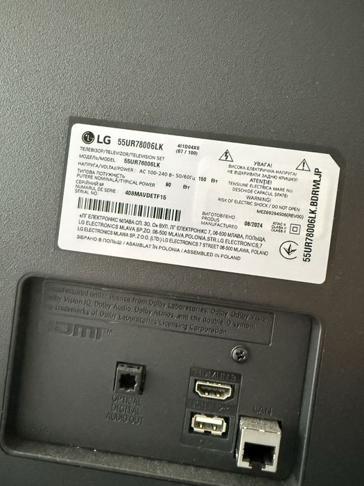 Телевізор LG 55”