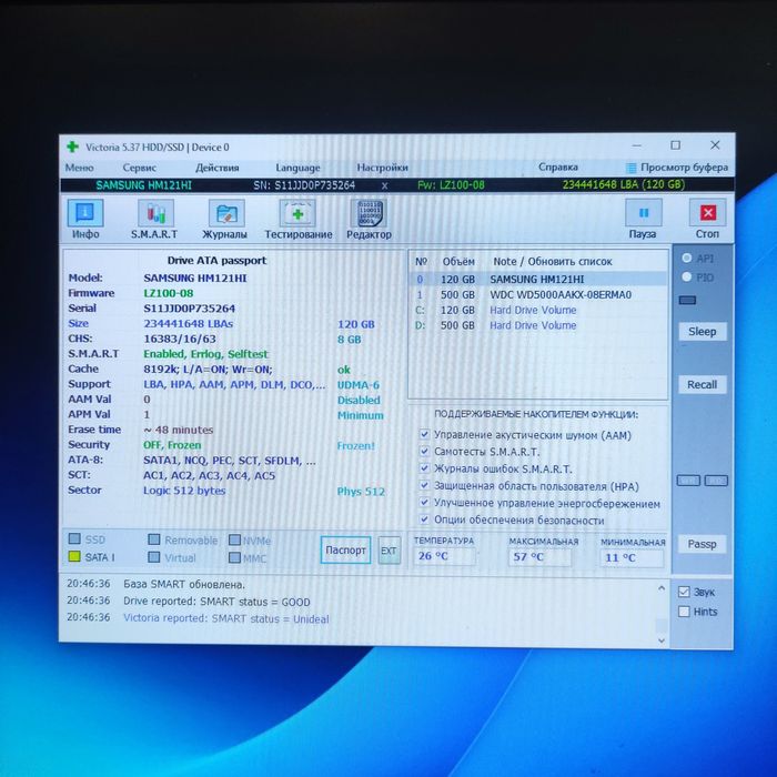 Системный блок ПК. 4 ядра Intel quad . ОЗУ 8 Гб. GTS 450