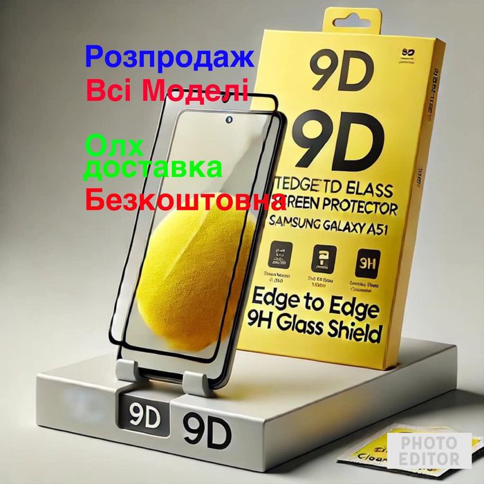 1+1=3| Защитное стекло 9Д Xiaomi Redmi 10/ 10A | Захисне скло ксяомі