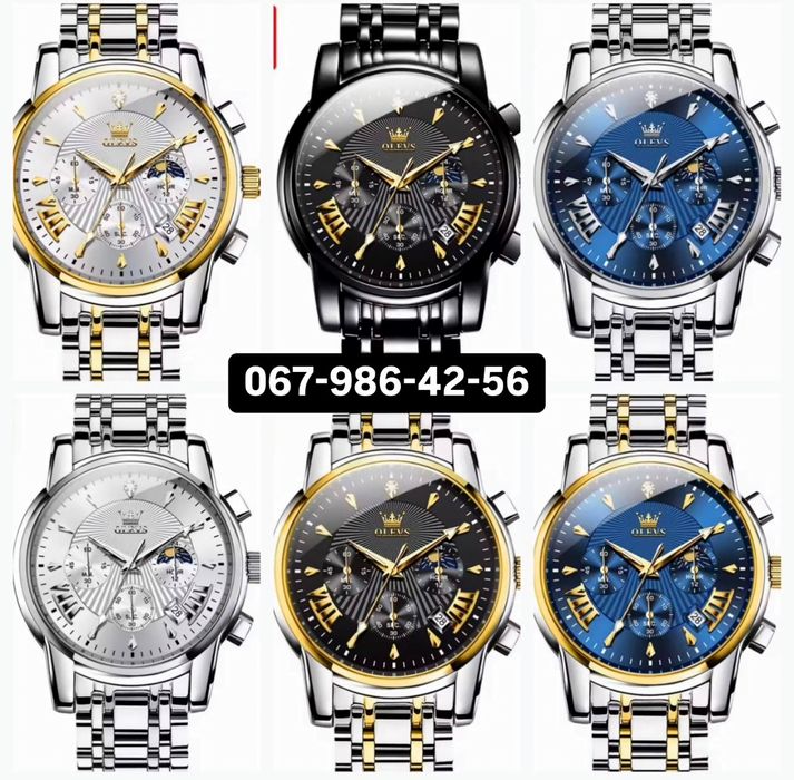 Чоловічий ручний годинник