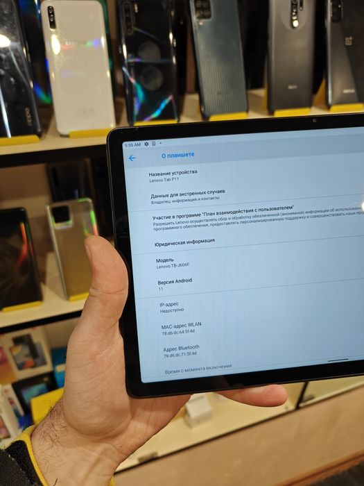 Планшет Lenovo Tab P11 4/128GB