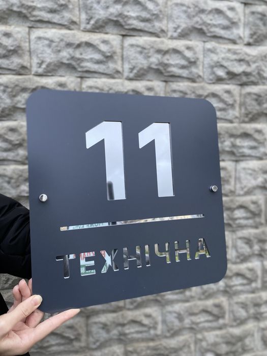 Таблички адресні, Таблички адресные, Адресные таблички