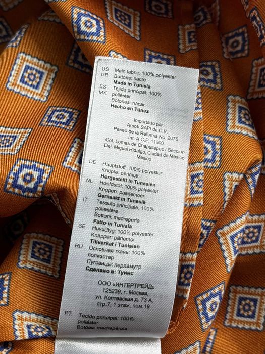 Sandro Paris Сандро Париж S С Розмір Брендова Сорочка Рубашка Оригінал