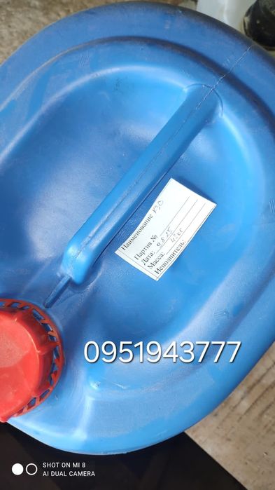 Рідке калійне скло