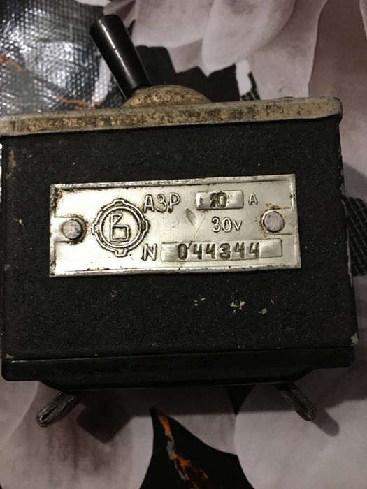 Автомат защиты реле АЗР 10