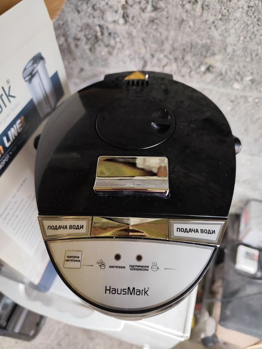 Електричний термопод HausMark 5л 800вт