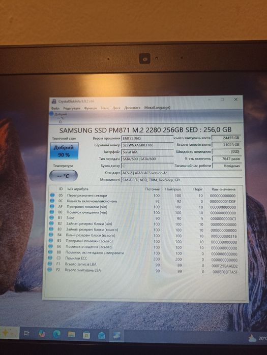 Продам ноутбук dell latitude e7470