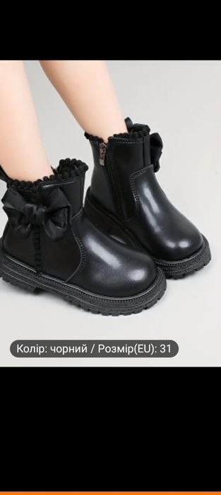 Продам ботинки боти