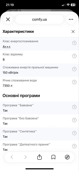 Пральна машина Samsung нова