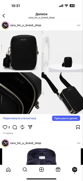 Сумка кросбоди boss calvin tommy hilfiger guess Armani hugo valentino