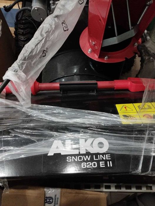 Снігоприбирач Al-Ko