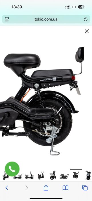Продам  Електросамокат ATLAS Elegant Black новий