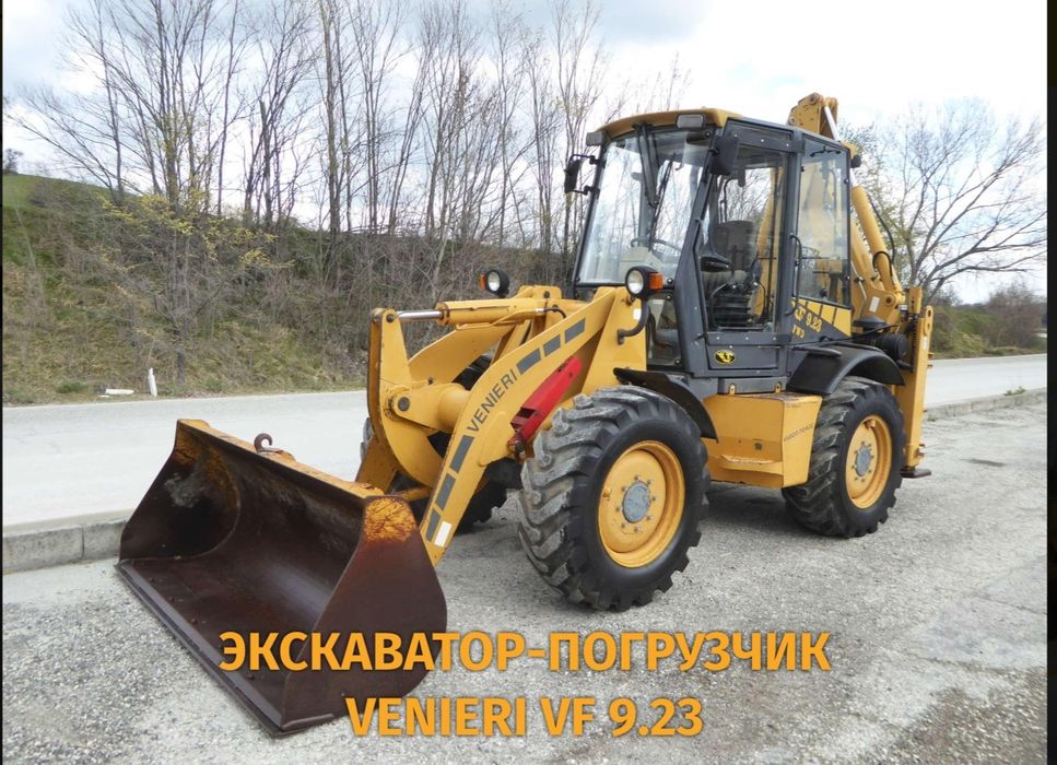Послуги екскаватора-навантажувача