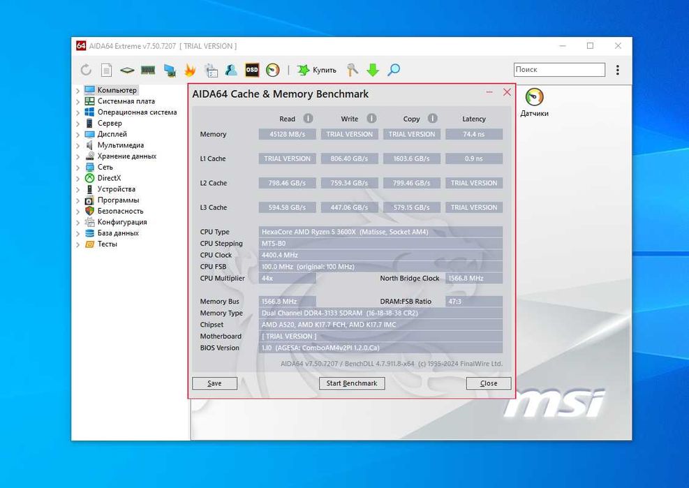 Компьютер RTX 3070,Ryzen 5-3600,a520,ssd 500gb,бп 550w