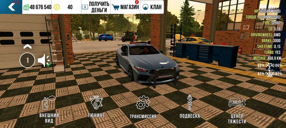 Аккаунт в car parking