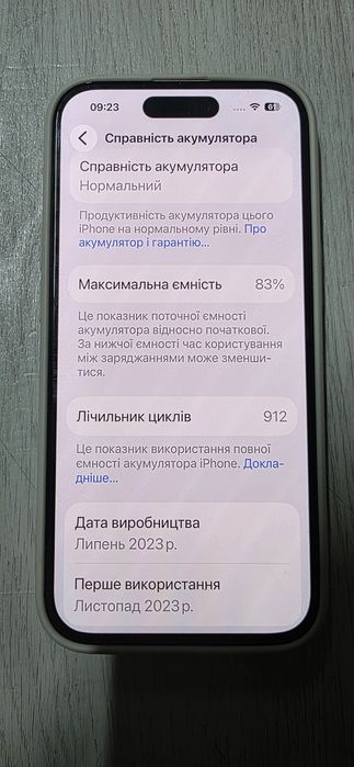 iPhone 15 +  WATCH SE