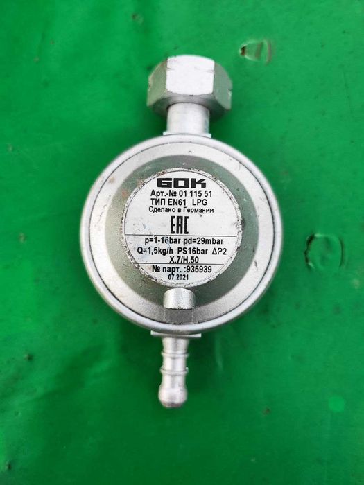 Редуктор газовий на балон