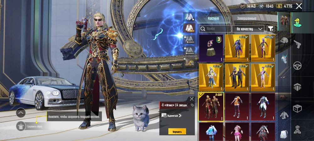 account pubg продам акаунг в грі пабг ціна договірна вкинув тисяч 10$