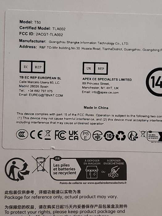Планшет Teclast T50 "8/256gb"4G (Blackview Tab 16 Pro  "8/256gb"
