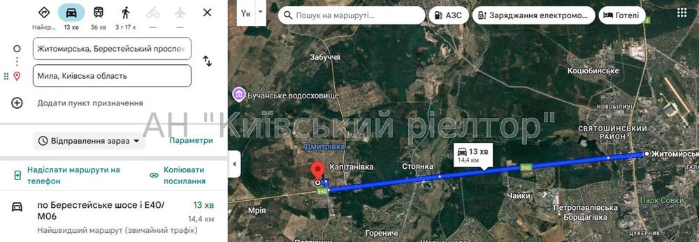 Продаж земельної ділянки 10 соток у с. Мила. Без комісії
