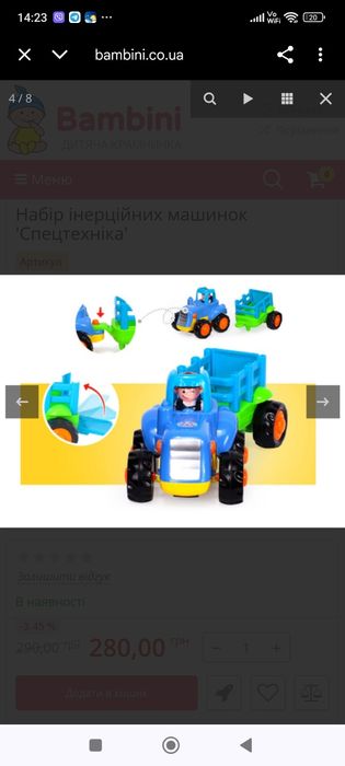 Машинки трактор грузовик ескаватор