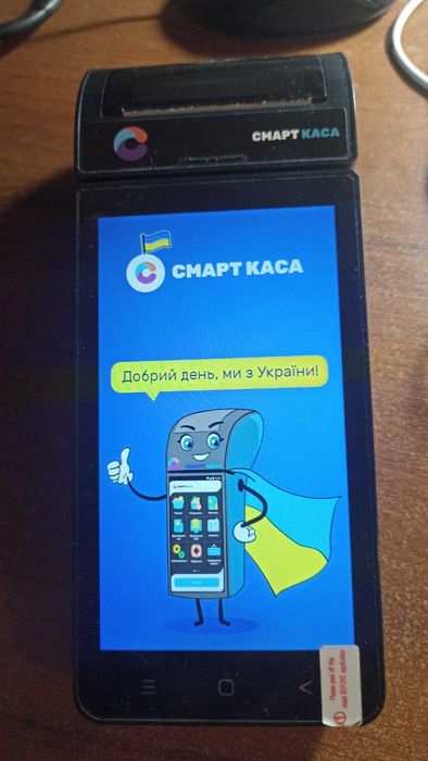 Продам термінал смарт касса