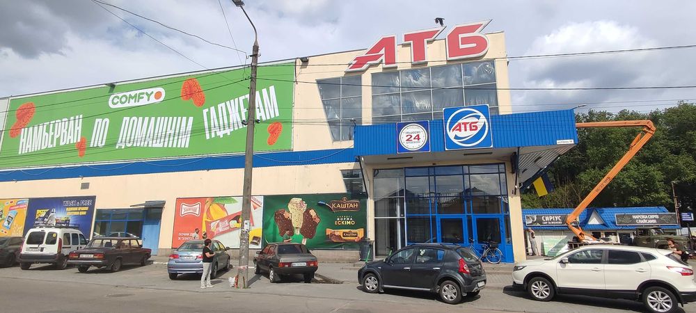 оренда в ТЦ АТБ Дрогобич, вигідно, без посередників