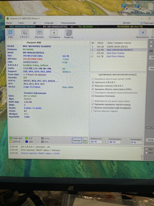 Жорсткий диск Western Digital WD Purple 4 ТБ
