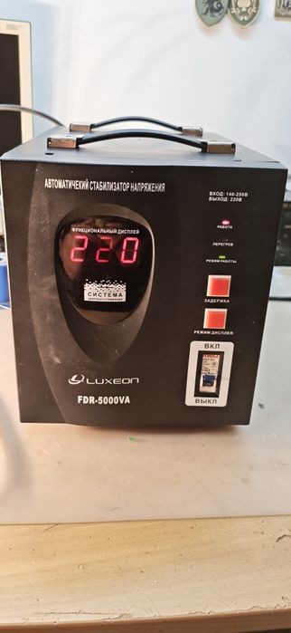 Стабілізатор. Luxeon FDR 5000VA