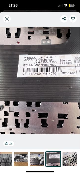 Teclado HP ProBook 650 G1 - NOVO