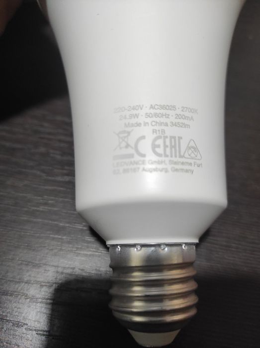 Лед лампа 200w E27