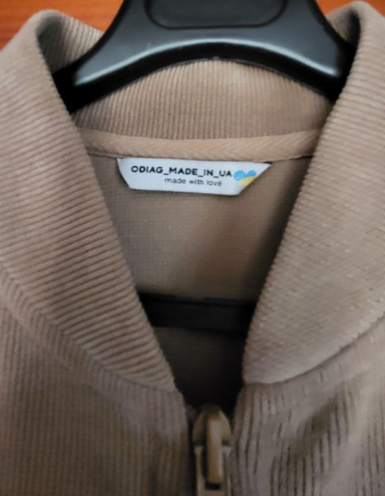 Ціну знижено! Бомбезний костюм