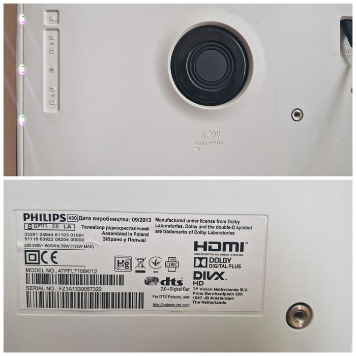 Телевізор "47" Philips 47pfl7108k/12  / Ambilight