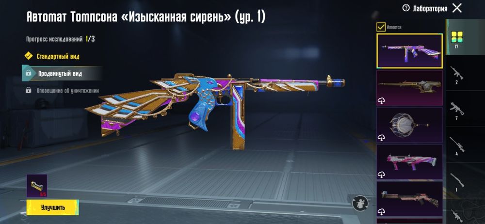 Акаунт пабг оддам при зустрічі можливий обмін