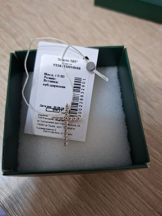 Золотий хрестик з фіанітами