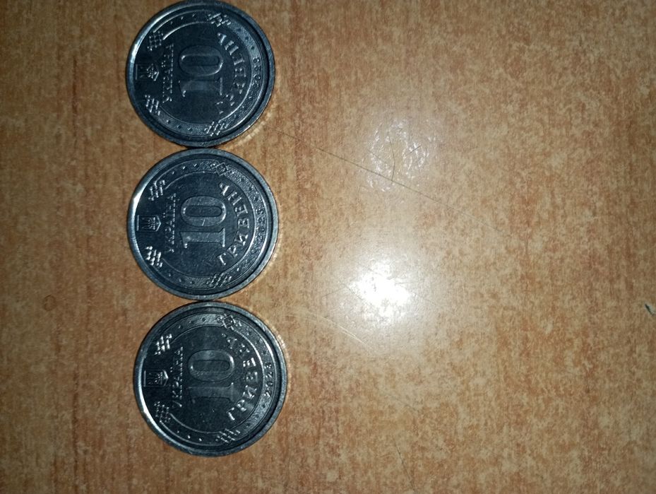 10 гривень надійний щит України