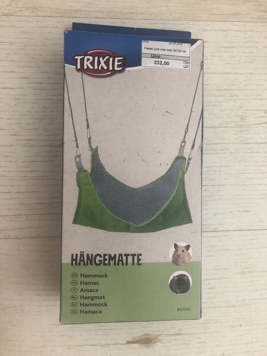 Гамак для хомяка или морской свинки размер 30 см*30 см.