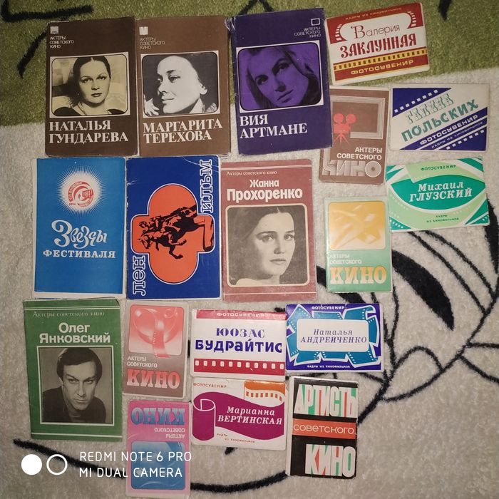 Открытки и наборы открыток с актерами.