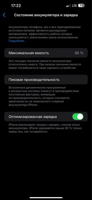 Iphone 14plus 256Gb