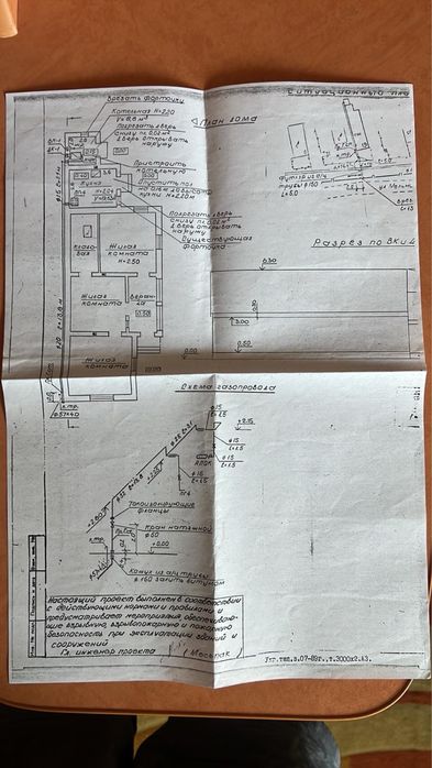 Продаж будинку с. Великі Лучки