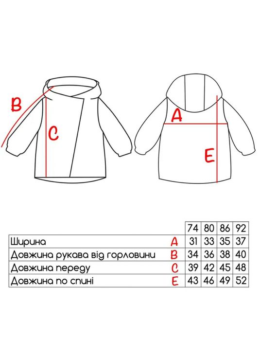 Куртка жилетка для дівчинки